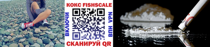 Купить наркотики Бердск Канабис  Кодеин  Гашиш  МЕФ  MEGA рабочий сайт  A-PVP 
