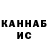 БУТИРАТ GHB ArtKhan