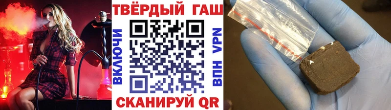 где можно купить   Бердск  ГАШ hashish 