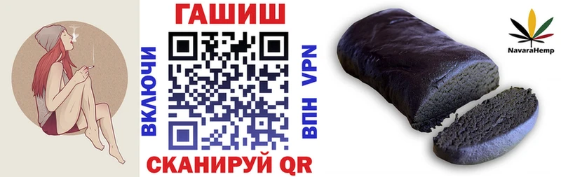 ГАШИШ убойный Бердск