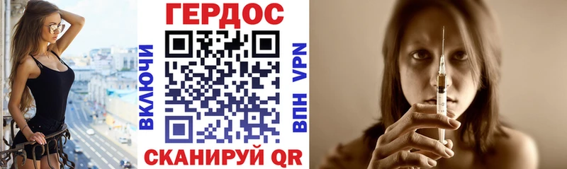 где купить наркоту  мега   Героин афганец  Бердск 