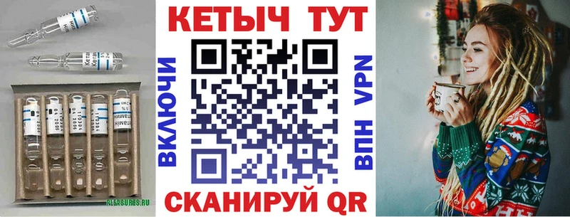 МЕГА ссылки  Бердск  Кетамин VHQ  магазин продажи наркотиков 