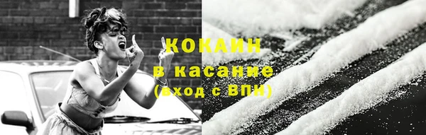 таблы Володарск