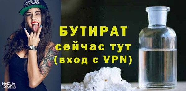 ALPHA PVP Волосово