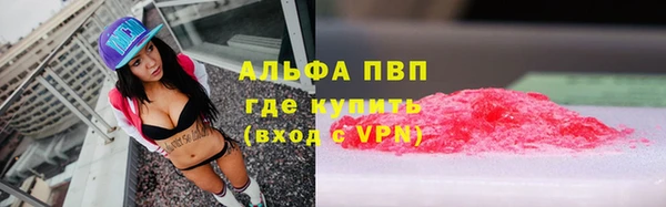 таблы Володарск