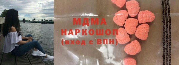 ALPHA PVP Волосово