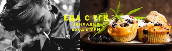 ALPHA PVP Волосово