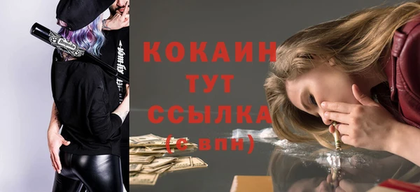 ALPHA PVP Волосово