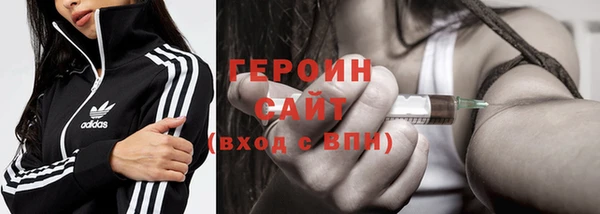 PSILOCYBIN Волоколамск
