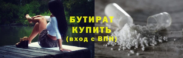 PSILOCYBIN Волоколамск
