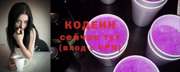 PSILOCYBIN Волоколамск