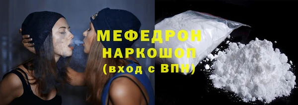 ALPHA PVP Волосово