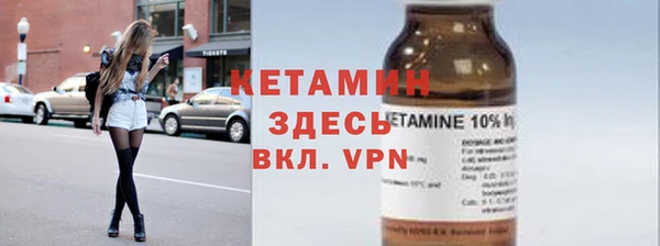 таблы Володарск