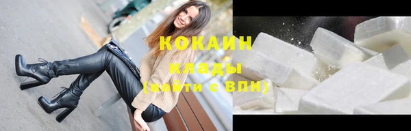 таблы Володарск