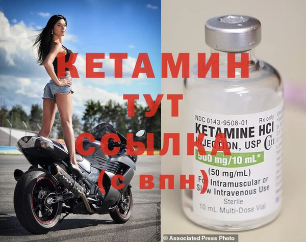 ALPHA PVP Волосово
