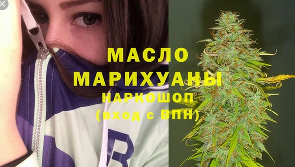 таблы Володарск