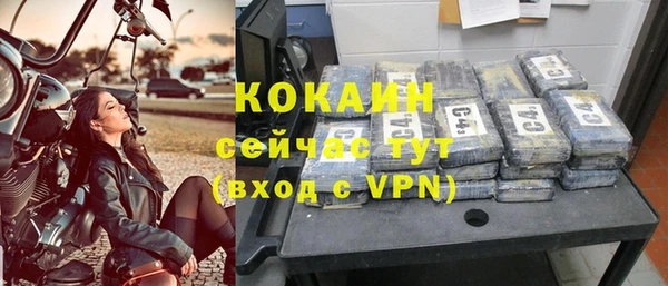 таблы Володарск