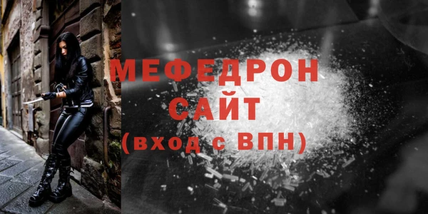 таблы Володарск