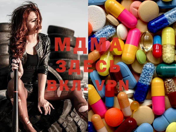 PSILOCYBIN Волоколамск