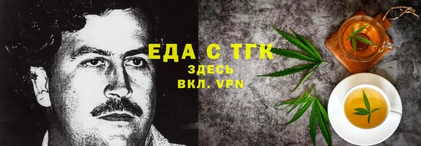 таблы Володарск