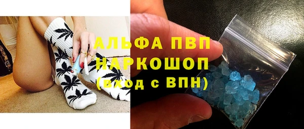 таблы Володарск