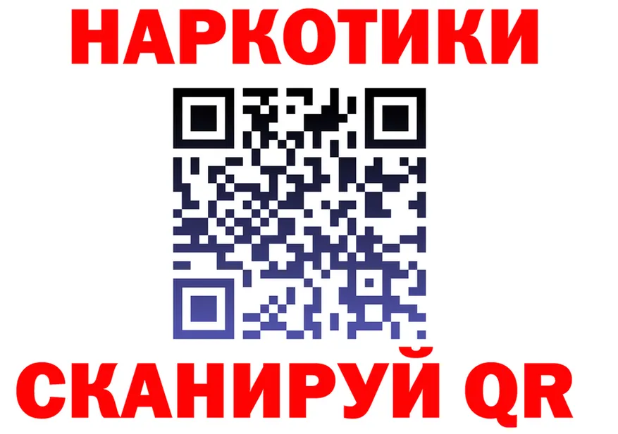 Alfa_PVP крисы CK зеркало площадка гидра Бердск
