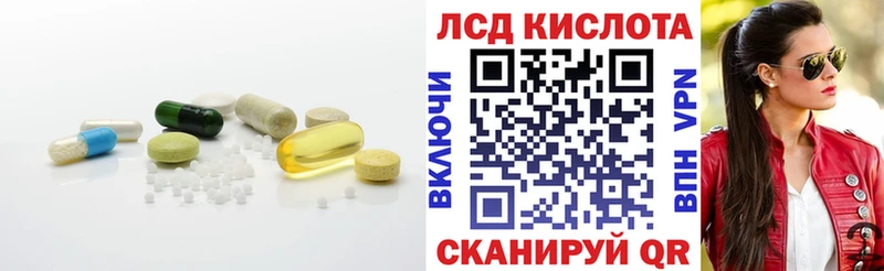 Лсд 25 экстази кислота  mega ссылки  Бердск 
