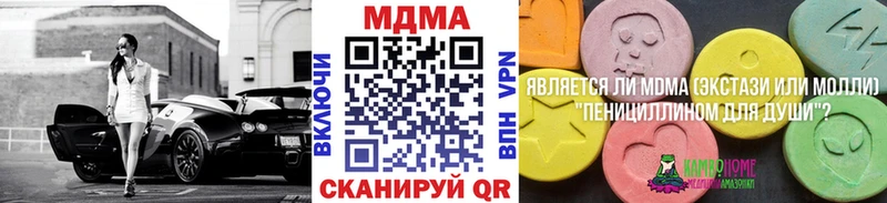 МДМА VHQ  закладки  Бердск 