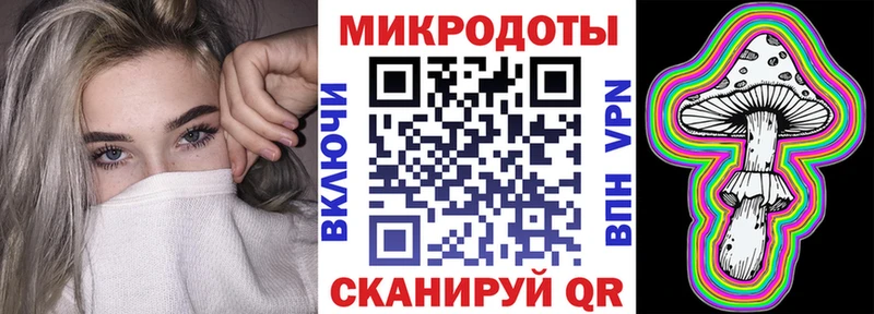 Галлюциногенные грибы ЛСД  Бердск 