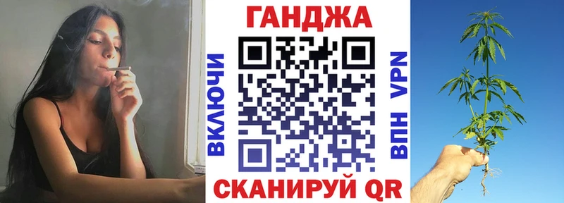 Бошки Шишки THC 21% МЕГА как зайти Бердск